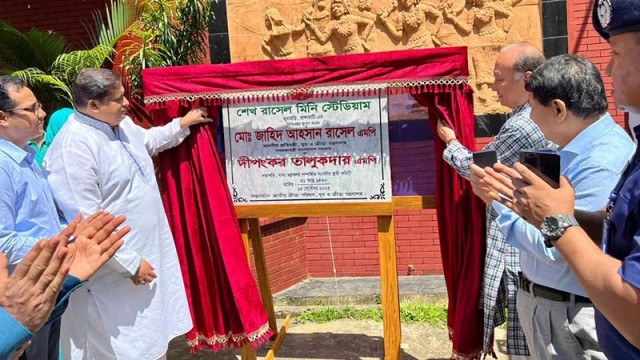 খেলাধুলার মানোন্নয়নে কাজ করছে সরকার: ক্রীড়া প্রতিমন্ত্রী