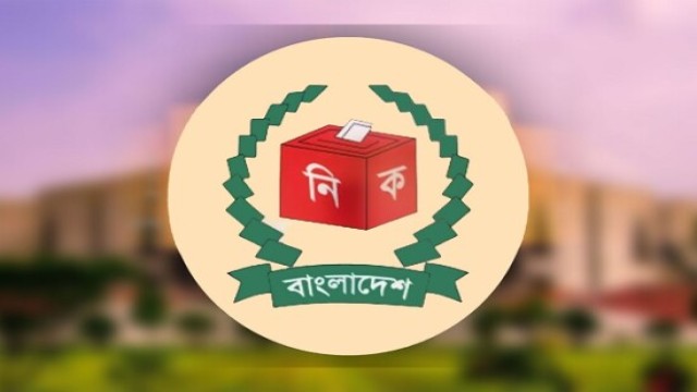 সারাদেশে মনোনয়নপত্র দাখিল করেছেন ২৭৪১ প্রার্থী