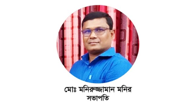 পয়েন্টসম্যান আজিজুলের মৃত্যুর জন্য রেলপথ মন্ত্রী দায়ী: মনিরুজ্জামান মনির।