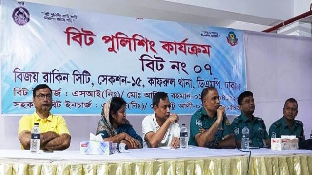 ১৪ বছরেও বিজয় রাকিন সিটির নির্মাণ কাজ শেষ না করায় ভুক্তভোগী বাসিন্দাদের তীব্র ক্ষোভ