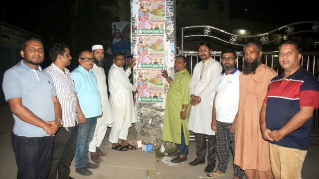 কৃষকলীগের প্রতিষ্ঠা বার্ষিকী সফল করার লক্ষ্যে বগুড়ায় পোস্টার লাগালেন নেতাকর্মীরা।