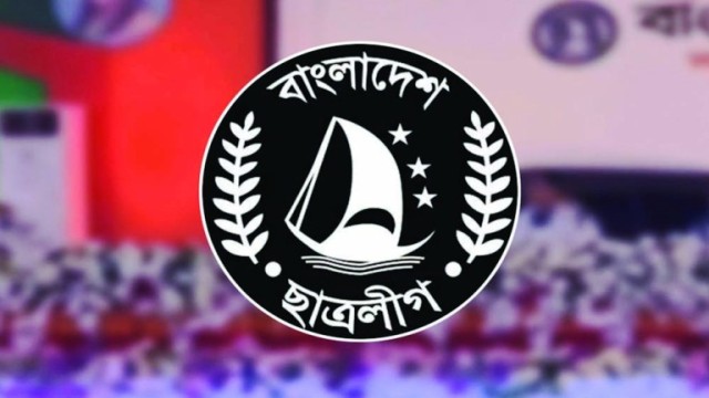 যেভাবে হয়ে উঠেছিল ছাত্রলীগ প্রতিষ্ঠিত ও বিতর্কিত 