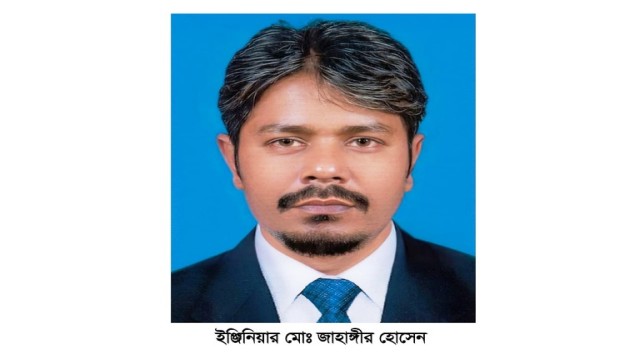 নাগরিক অধিকার আন্দোলনের কেন্দ্রীয় যুগ্ম আহ্বায়ক হলেন ইঞ্জি. জাহাঙ্গীর হোসেন