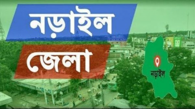 নড়াইলে ৭ মাসে বেপরোয়া মোটরসাইকেল দুর্ঘটনায় হতাহত ২২