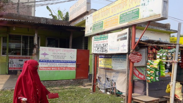 নকশা বদল ও ফুটপাত দখল করে ডায়াগনস্টিক সেন্টার নির্মাণ