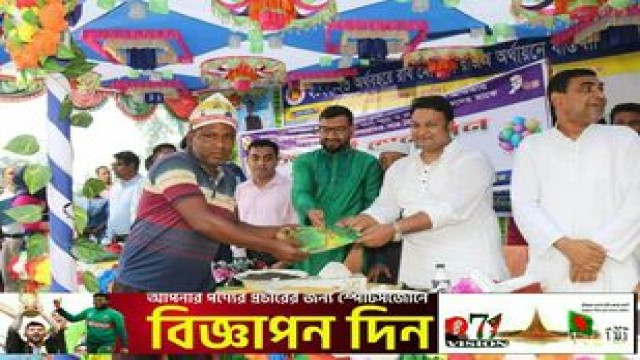 হাকিমপুরে সরিষা প্রদর্শনীর মাঠ দিবস ও উৎসব অনুষ্ঠিত