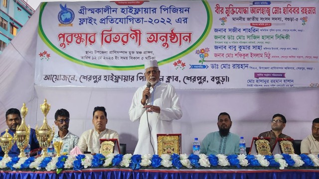 শেরপুরে গ্রীষ্মকালী হাইফ্লায়ার পিজিয়ন ফ্লাইং প্রতিযোগিতার পুরস্কার বিতরণ