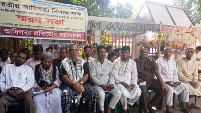 কল্যাণ রাষ্ট্র প্রতিষ্ঠা করতে হলে ভারতীয় আধিপত্য মুক্ত বাংলাদেশ গঠন করতে হবে-মোঃ মাসুদ হোসেন