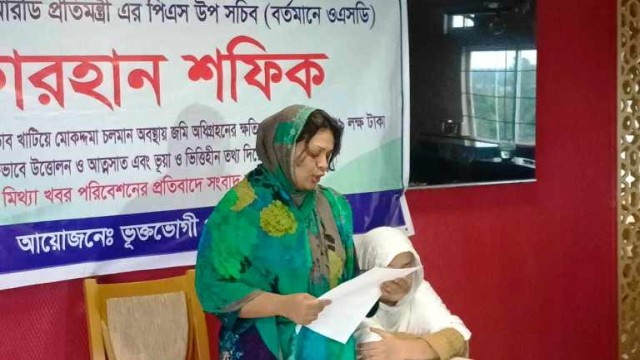 এডিশনাল ডিআইজিকে জড়িয়ে অপপ্রচারের প্রতিবাদে সংবাদ সম্মেলন। 