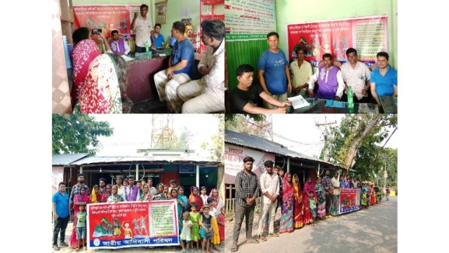 ‘জাতীয় আদিবাসী পরিষদ’ বগুড়ার শাজাহানপুর উপজেলা শাখার সম্মেলন অনুষ্ঠিত: