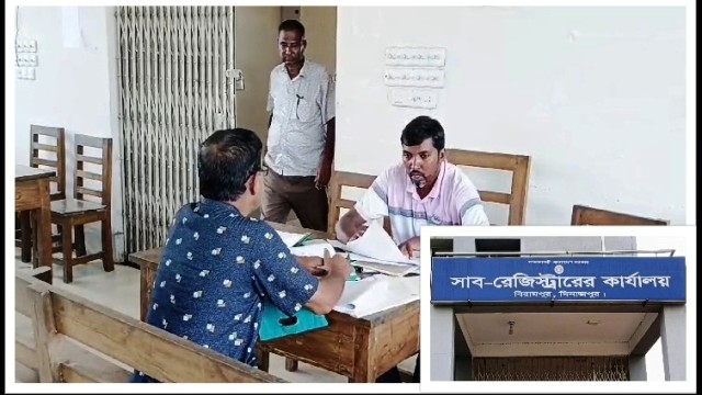 অর্থের বিনিময়ে অবৈধভাবে বিরামপুর সাব-রেজিস্ট্রার কার্যালয়ে বসে দলিল লেখক-ভেন্ডাররা 