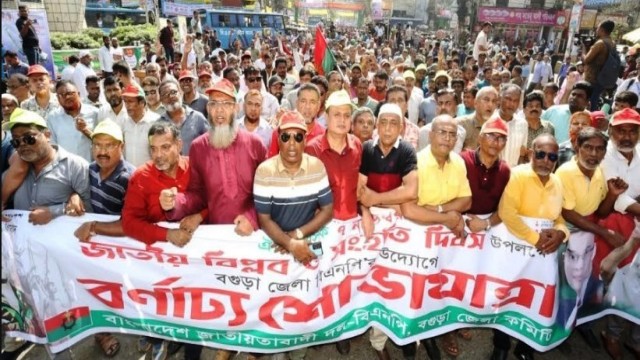  বগুড়ায় বিএনপি'র উদ্যোগে জাতীয় বিপ্লব ও সংহতি দিবসে বর্ণাঢ্য শোভাযাত্রা!