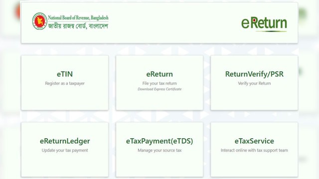 অনলাইনে আয়কর পরিশোধের খরচ কমল