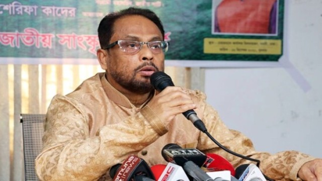 রাজনীতিতে সংঘাতের আশঙ্কা দেখছেন জি এম কাদের