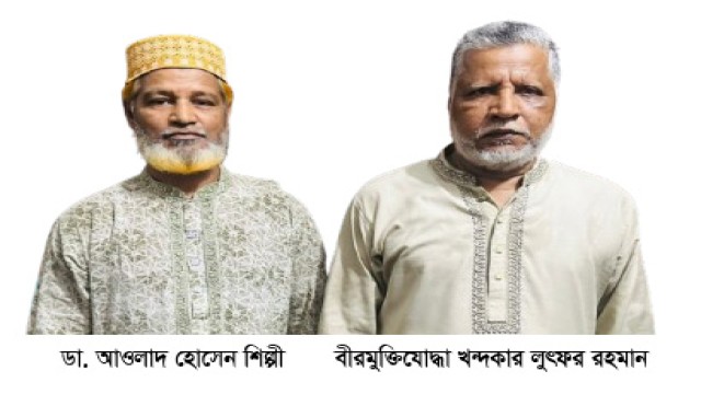 জাগপা’র সাধারণ সম্পাদক হলেন হাজী ডা. আওলাদ হোসেন শিল্পী