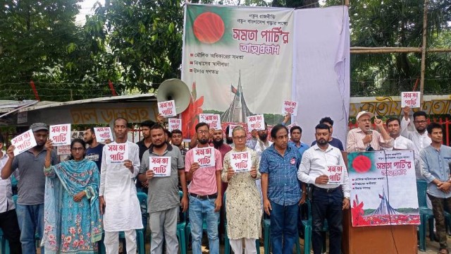 * মৌলিক অধিকারের সমতা * বিশ্বাসের স্বাধীনতা * উদার গণতন্ত্র ৩ মূলনীতির ভিত্তিতে 