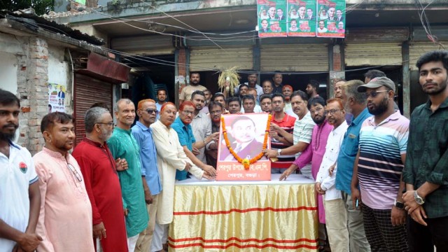 শেরপুরে বিএনপি’র প্রতিষ্ঠা বার্ষিকী পালন