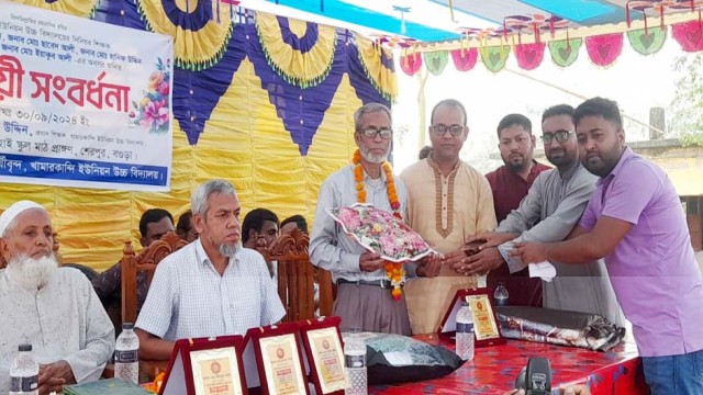  শেরপুরে শিক্ষকদের বিদায়ী সংবর্ধনা প্রদান