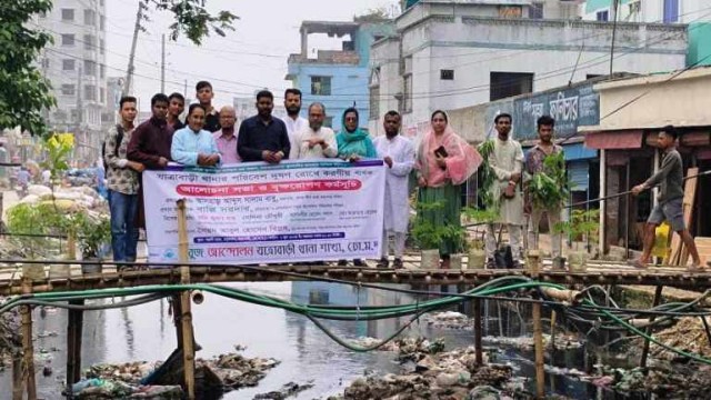 আগামী ছয় মাসের মধ্যে যাত্রাবাড়ীর স্মরণী খাল দৃষ্টিনন্দন করার দাবি জানালো সবুজ আন্দোলন