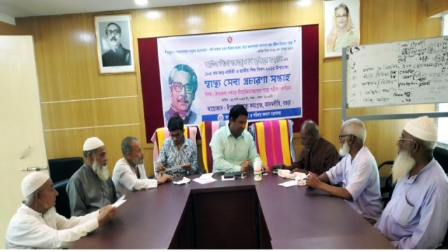 বঙ্গবন্ধুর জন্মবার্ষিকী ও শিশু দিবস উপলক্ষ্যে, আদমদীঘিতে বীর মুক্তিযোদ্ধাদের স্বাস্থ্য পরীক্ষা ও ঔষধ প্রদান।