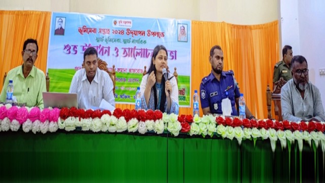 আদমদীঘিতে ভূমিসেবা সপ্তাহ উপলক্ষ্যে আলোচনা সভা অনুষ্ঠিত