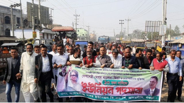 আদমদীঘিতে বিএনপির পদযাত্রায় পুলিশের বাধা।