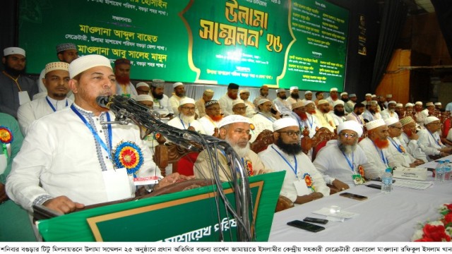 বগুড়ায় বিশাল উলামা সম্মেলনে রফিকুল ইসলাম খান