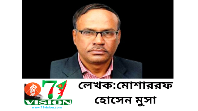 মেজর ডালিমের মুখে গল্প ও উপন্যাস পঠন-মোশাররফ হোসেন মুসা