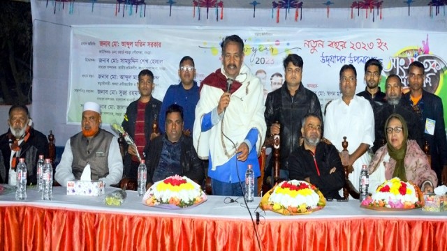 সাংস্কৃতিক অনুষ্ঠানের মধ্যদিয়ে বগুড়ায় নতুন বছর উদযাপন