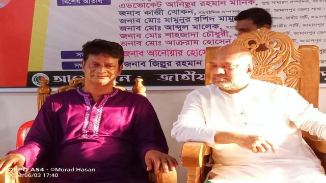 ইসলামপুর উপজেলা জাতীয় পার্টির নবনির্বাচিত কমিটির পরিচিত সভা 