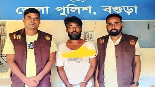 বগুড়ায় সাবেক এমপি রিপুর দেহরক্ষী নিঝুম গ্রেপ্তার