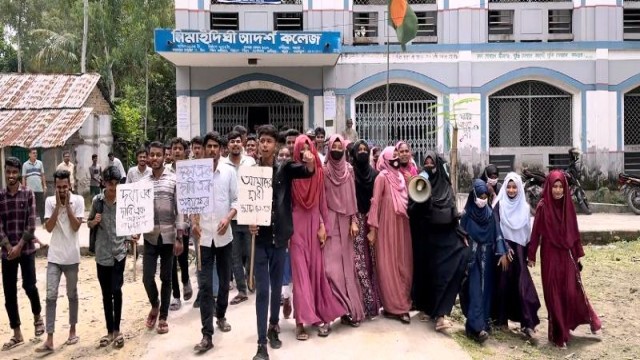 বগুড়ায় অধ্যক্ষের পদত্যাগের দাবিতে উত্তাল নিমাইদিঘী আদর্শ কলেজ