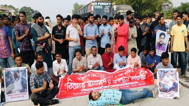 পীরগঞ্জে বৈষম্যবিরোধী ছাত্র-জনতার মহাসড়ক অবরোধ