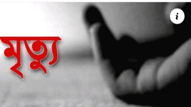 আদমদীঘিতে সড়ক দুর্ঘটনায় আহত বাস যাত্রীদের মধ্যে একজনের মৃত্যু।