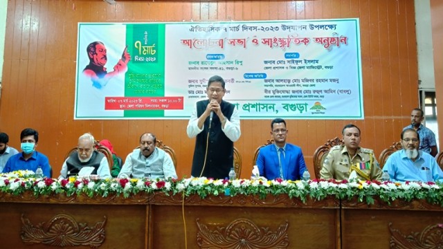 বগুড়ায় যথাযোগ্য মর্যাদায় ঐতিহাসিক ৭ই মার্চ উদযাপিত।