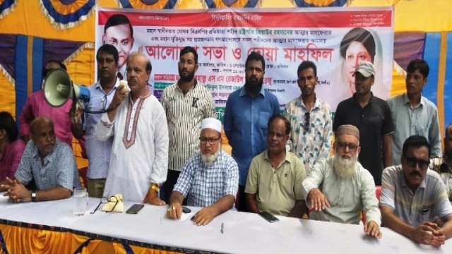 আত্রাইয়ে বিএনপি’র ৪৬তম প্রতিষ্ঠাবার্ষিকী পালিত