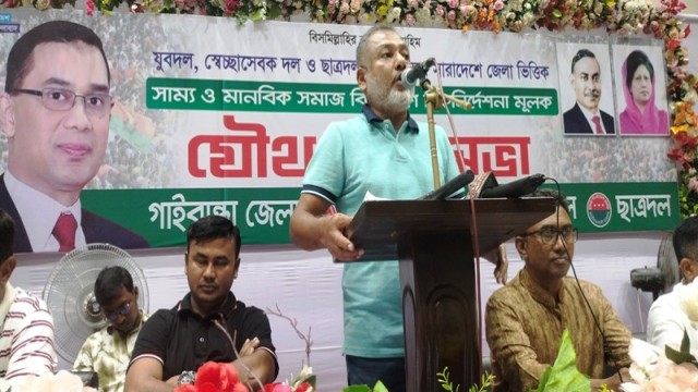 যুবদল,স্বেচ্ছাসেবক দল ও ছাত্রদলের সমন্বয়ে যৌথ কর্মীসভা