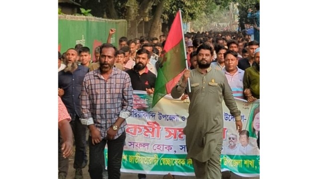 সারিয়াকান্দিতে বিএনপির সমাবেশে স্বেচ্ছাসেবক দল নেতা মানিক সরকারের মিছিল নিয়ে যোগদান! 