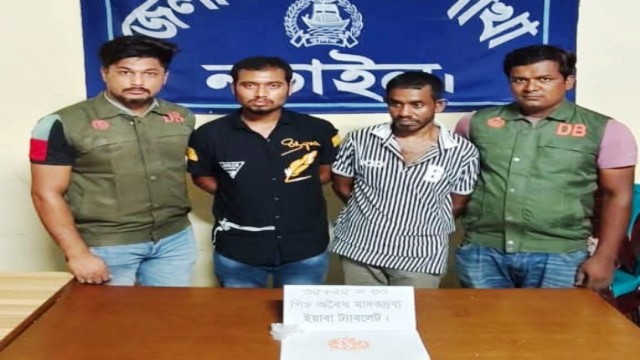 ড়াইলে ইয়াবা ট্যাবলেটসহ দুইজন গ্রেফতার 