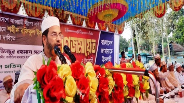 কুড়িগ্রামে আওয়ামী সরকারের লগি বৈঠার তান্ডবসহ সকল নিহতের স্মরণে জামায়াতের সমাবেশ  