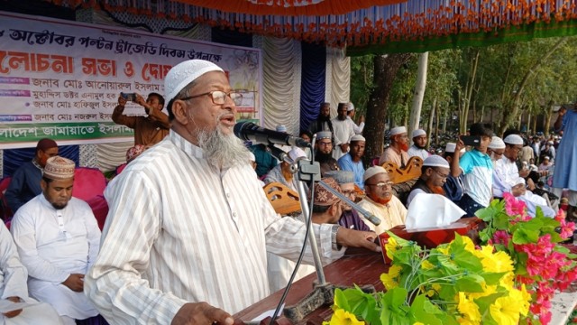 নবাবগঞ্জে পল্টন ট্রাজেডি দিবস উপলক্ষে জামায়াতের বিশাল আলোচনা সভা অনুষ্ঠিত 