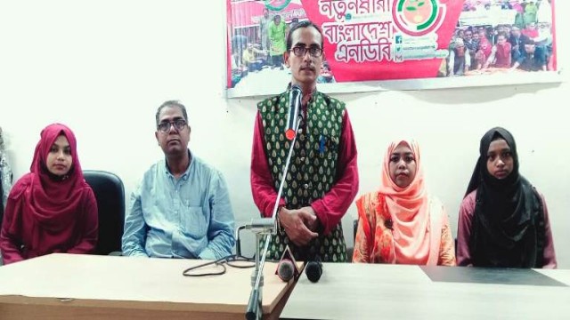  জাতীয় সঙ্গীত নয়,অর্থনীতি নিয়ে ভাবনার আহবান নতুনধারার