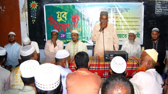 বগুড়ার নিশিন্দারায় জামায়াতের যুব সমাবেশ অনুষ্ঠিত