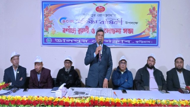 উলিপুর প্রেসক্লাবের ৪০ তম প্রতিষ্ঠাবার্ষিকী পালিত