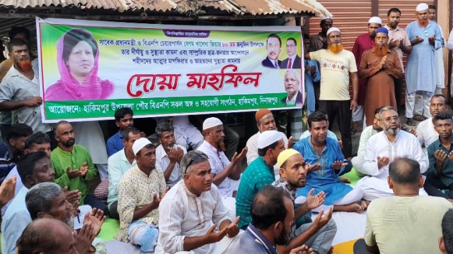 হিলিতে খালেদা জিয়ার জন্মদিন উপলক্ষে দোয়া মাহফিল ও র‍্যালি