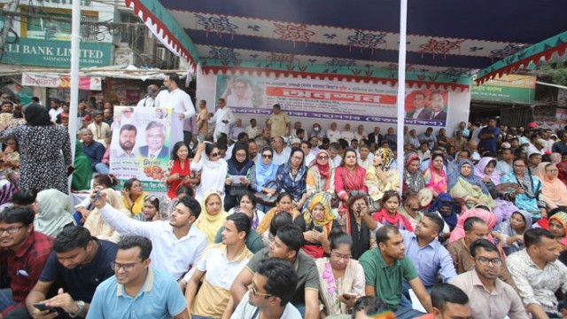 বেগম খালেদা জিয়ার মুক্তি ও সুচিকিৎসার দাবিতে অনশন কর্মসূচি পালন করছে বিএনপি