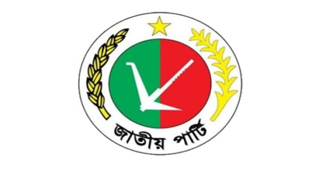 জাপার যৌথ সভা ৮ জুলাই