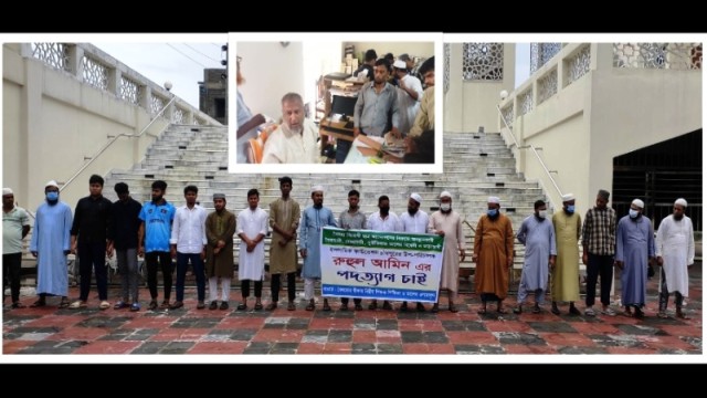 চাঁদপুরে ইসলামিক ফাউন্ডেশন উপ-পরিচালক রুহুল আমিনের পদত্যাগ