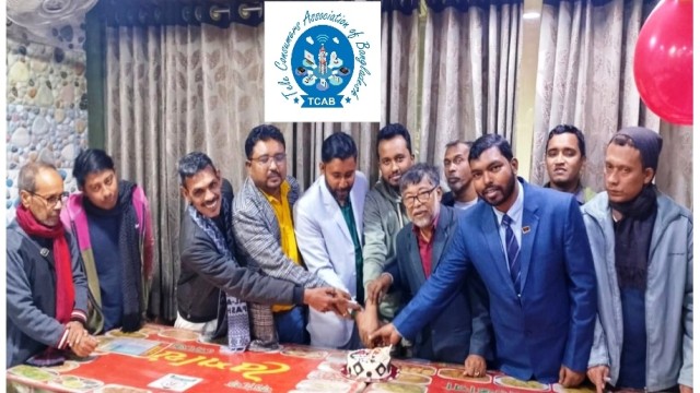 টিক্যাবের উপদেষ্টা পরিষদ ও কেন্দ্রীয় কমিটি পুনর্গঠন