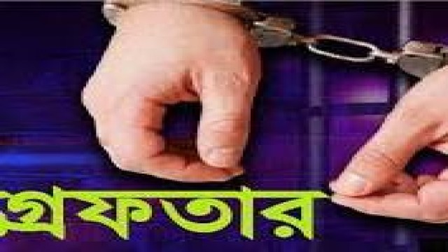 কাহালুতে ২ বছরের সাজাপ্রাপ্ত আসামী গ্রেফতার